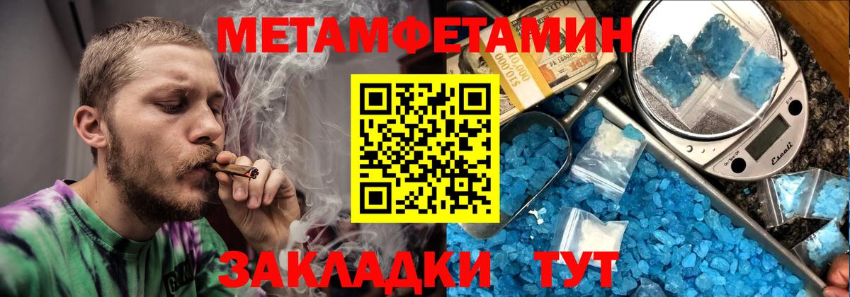 мориарти какой сайт  Вход с VPN  Amphetamine  АМФ  Егорьевск  АМФ Premium 
