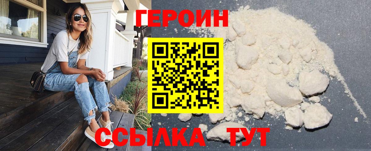 Конопля Егорьевск