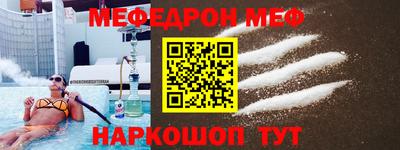 кокаин Балашиха