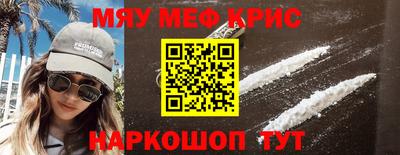 кокаин Балашиха