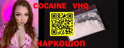 героин Балаково