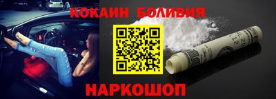 героин Балаково