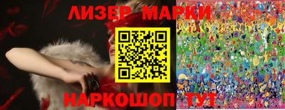 героин Балаково