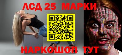 кокаин Балашиха