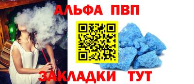 героин Балаково