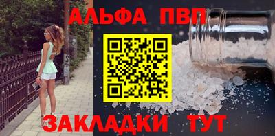 героин Балаково