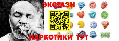 кокаин Балашиха