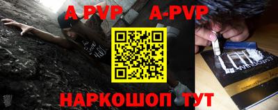 героин Балаково