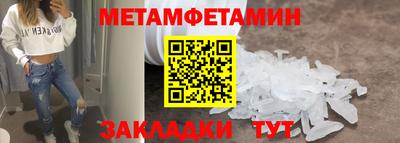 героин Балаково