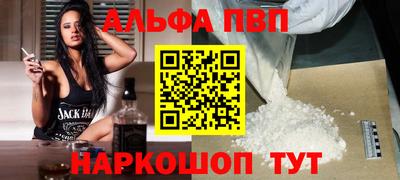 героин Балаково