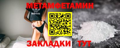 героин Балаково