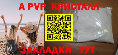 героин Балаково
