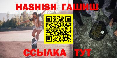 гашиш Балахна