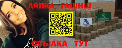 героин Балаково