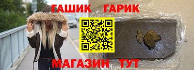 героин Балаково