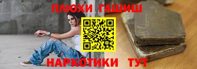 кокаин Балашиха