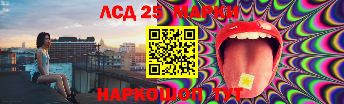 Лсд 25 экстази ecstasy  Лсд 25 экстази кислота  Егорьевск  ссылка на мегу как зайти  Вход с VPN 