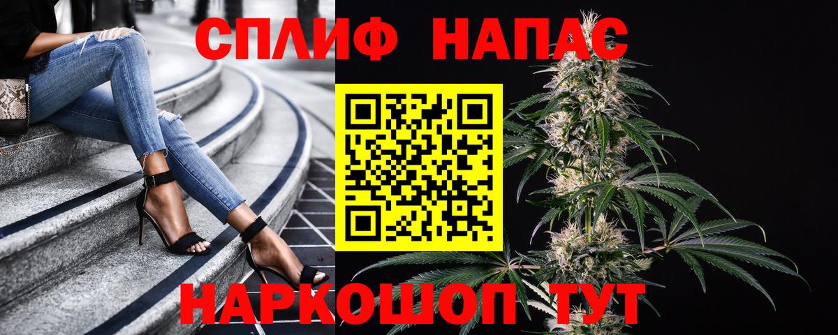 Конопля марихуана  Бошки Шишки MAZAR  Каннабис OG Kush  Егорьевск  Вход с VPN  Канабис MAZAR 