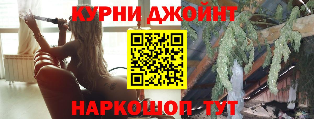 Марихуана White Widow Егорьевск